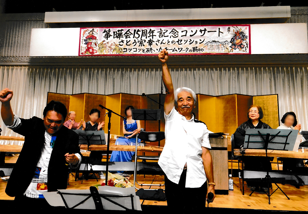 歌手 さとう宗幸さん